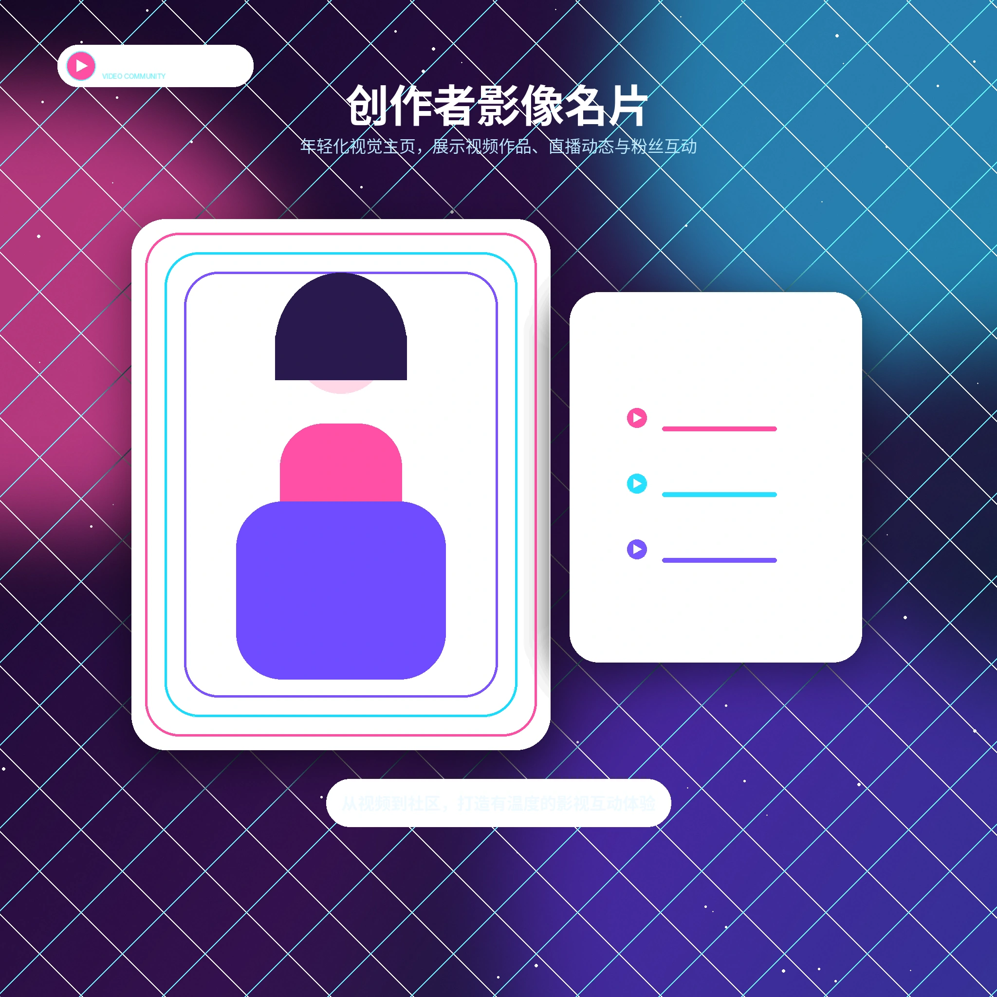 糖心vlog年轻用户生活影像